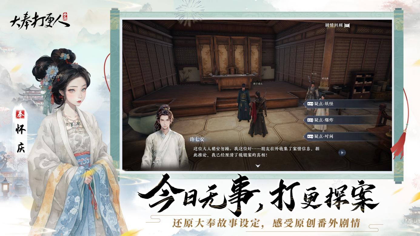 第221页