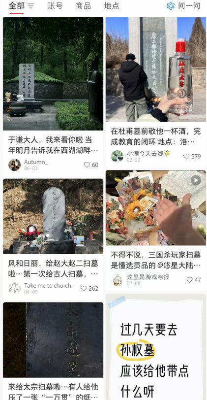 游戏专题 第51页