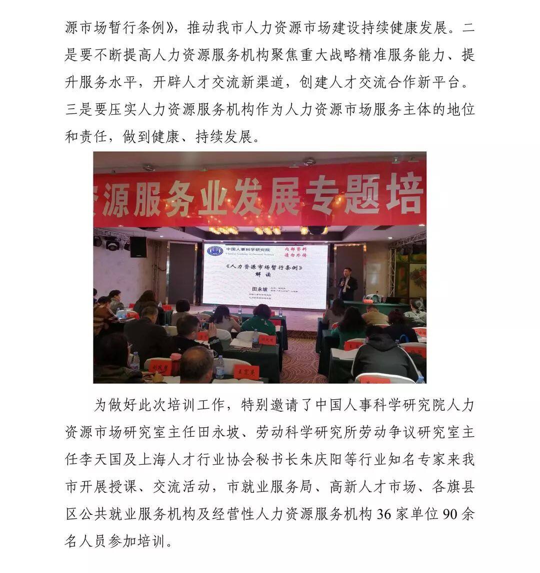 游戏专题 第9页