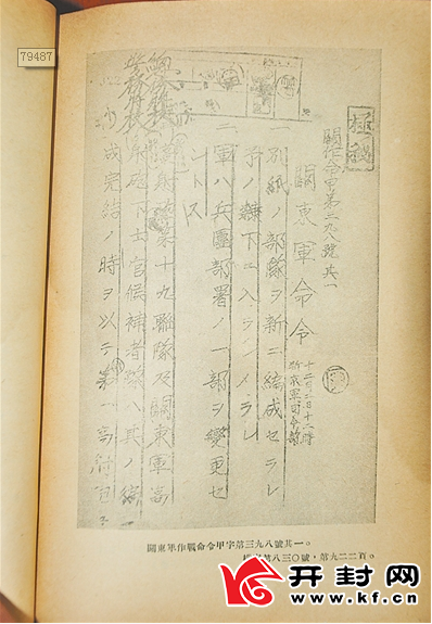 娱乐生活 第38页