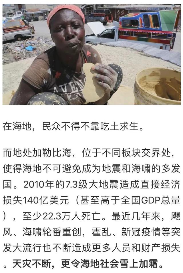 热点生活 第34页