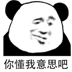 军迷不语只一味生产表情包